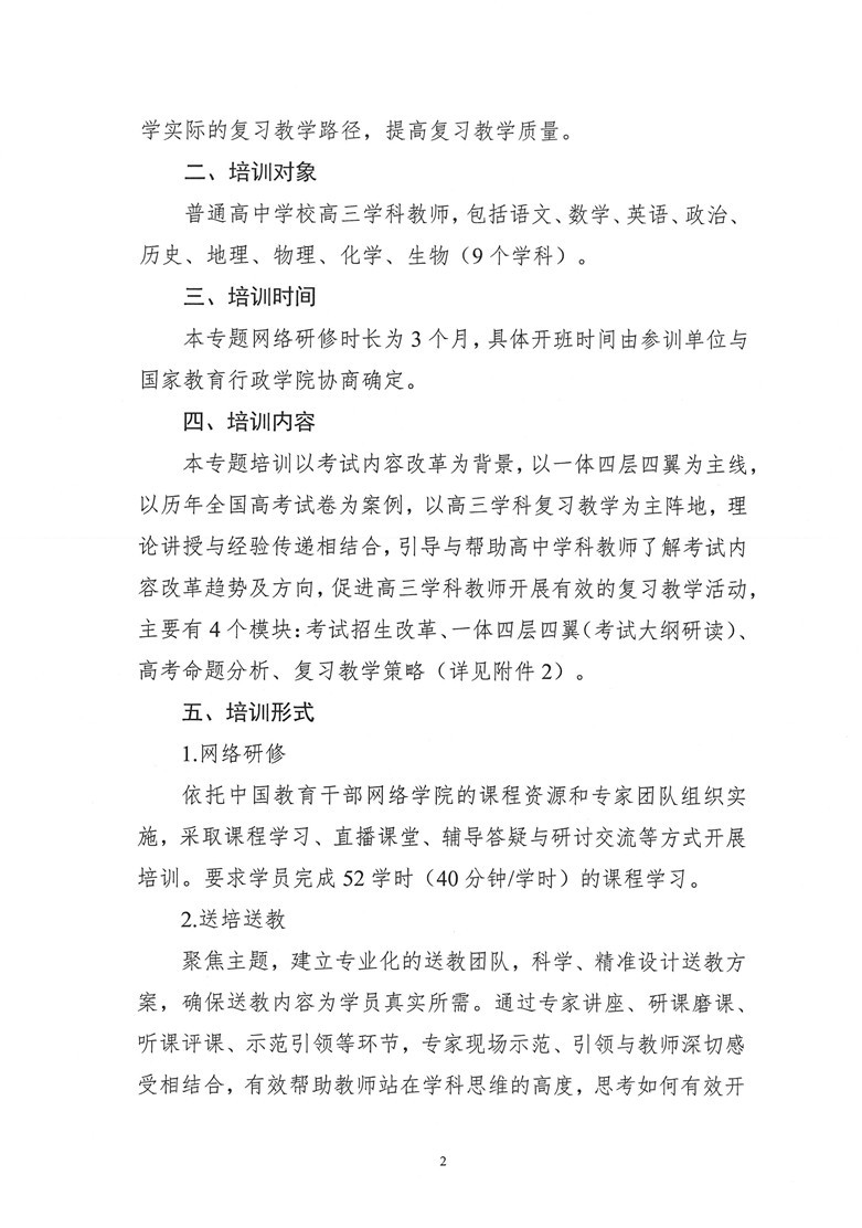2_副本.jpg