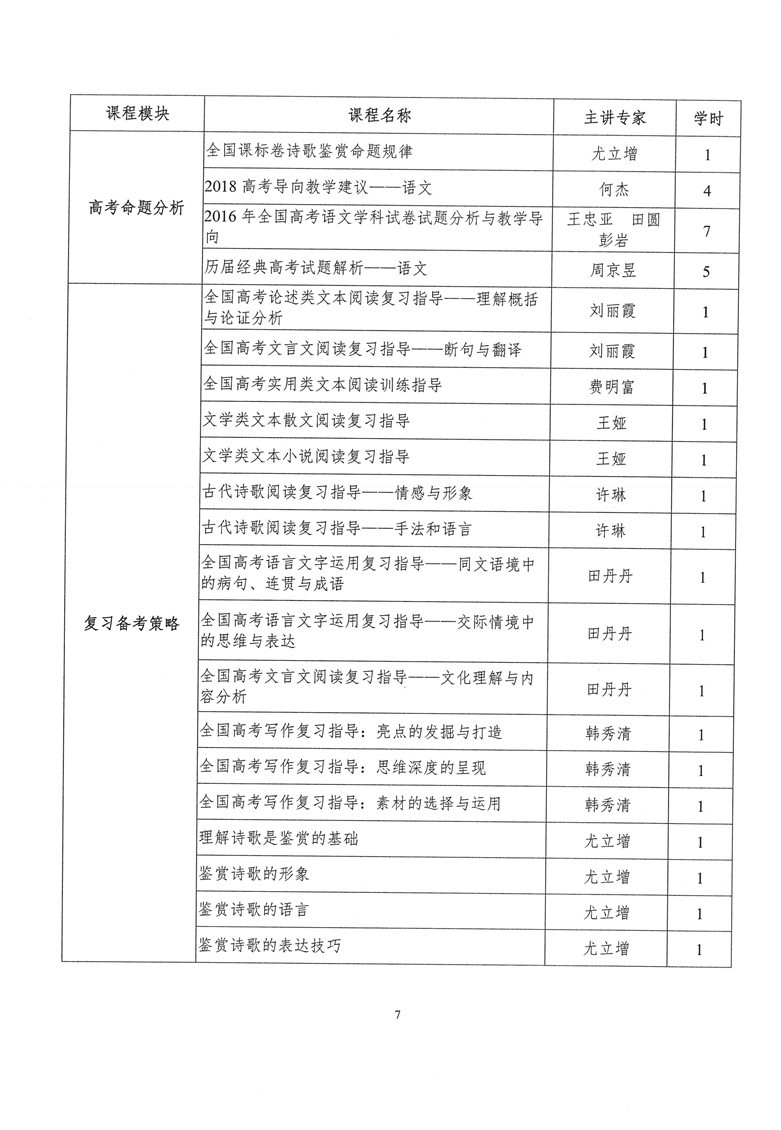7_副本.jpg