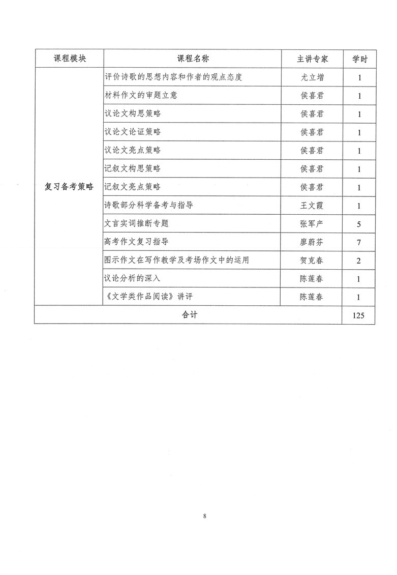 8_副本.jpg